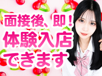 チェリー本店で働くメリット7