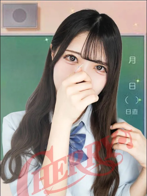 えみりさん
