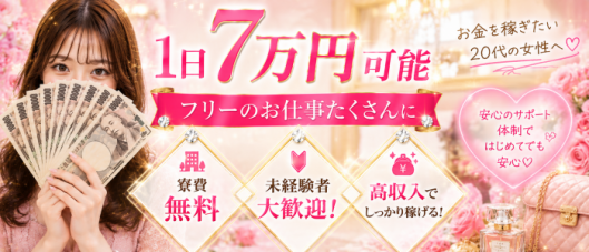彼女お借りします