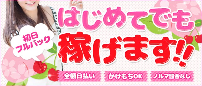 チェリーピーチ