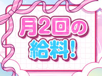 Cherrypieで働くメリット1