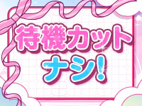 Cherrypieで働くメリット2