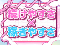 Cherrypieで働くメリット3