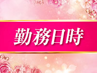 チェリー＆チェリーで働くメリット2