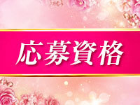 チェリー＆チェリーで働くメリット3