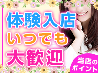 千葉サンキューで働くメリット2