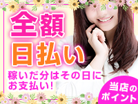 千葉サンキューで働くメリット3