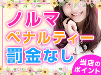 千葉サンキューで働くメリット4