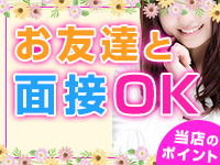 千葉サンキューで働くメリット5