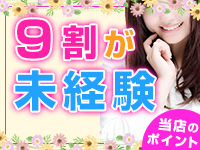 千葉サンキューで働くメリット6