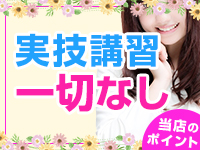 千葉サンキューで働くメリット8