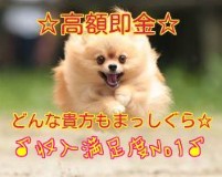 ☆【病院と提携】しているのは当店だけ！迷っているなら何でも聞いて下さい☆積極採用宣言!!すぐに体験入店来て稼げます♪のアイキャッチ画像