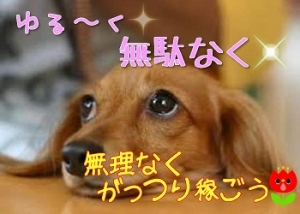 ☆【なんと病院と提携】性病検査が超格安!!お電話後すぐ♪面接頂いた方積極採用優遇制度はじめました!!!☆のアイキャッチ画像