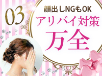 千葉泡洗体デラックスエステで働くメリット3