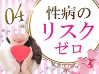 千葉泡洗体デラックスエステで働くメリット4