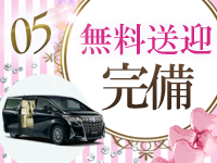 千葉泡洗体デラックスエステで働くメリット5