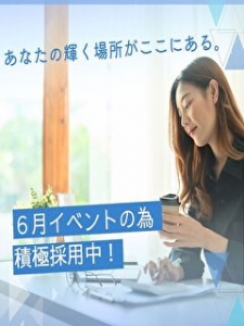 当店のお給料と待遇についてのアイキャッチ画像