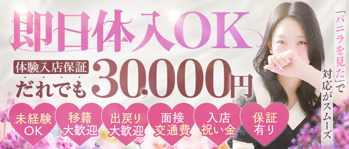 千葉泡洗体デラックスエステ