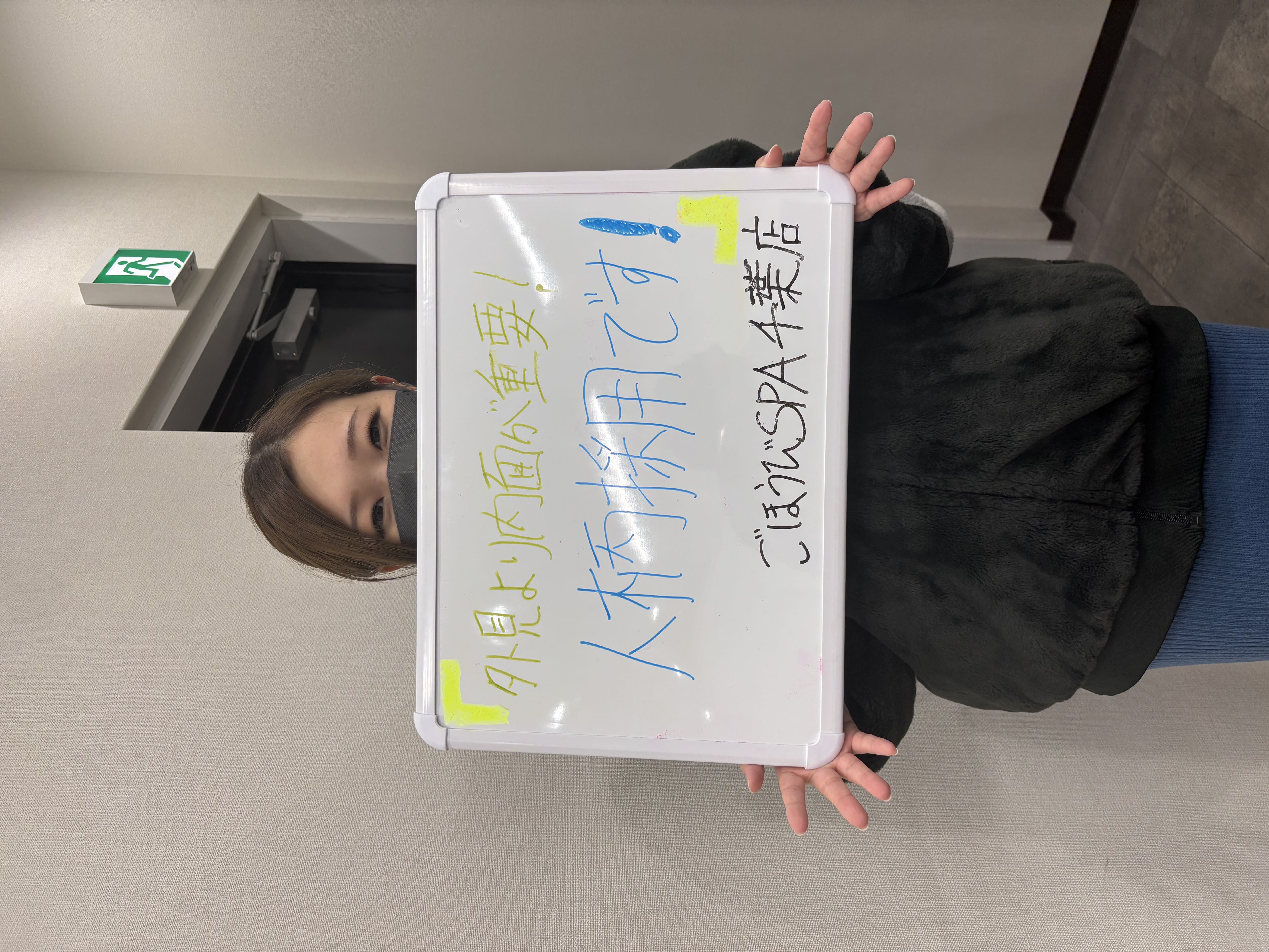 さつきさん