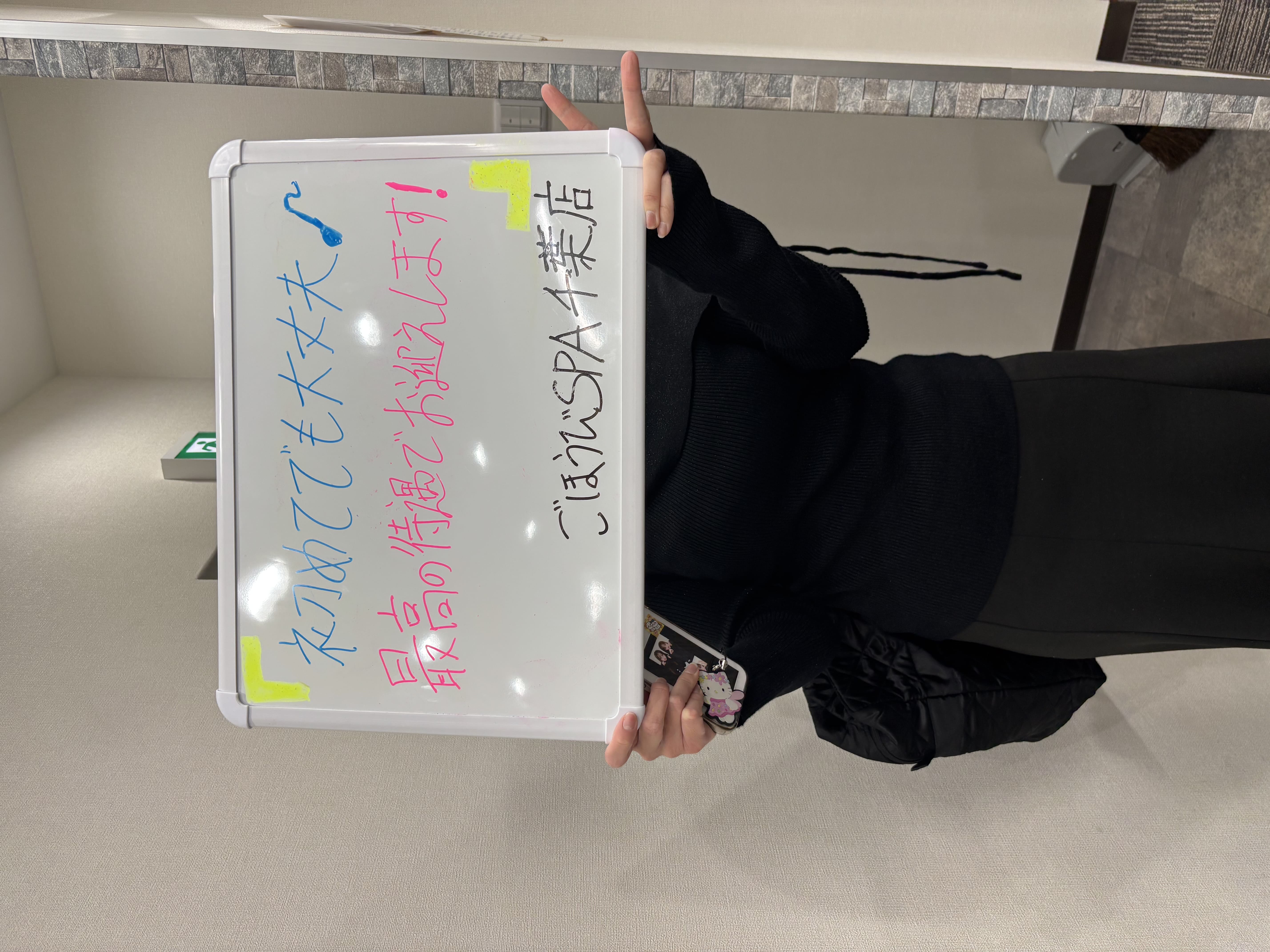 りんかさん