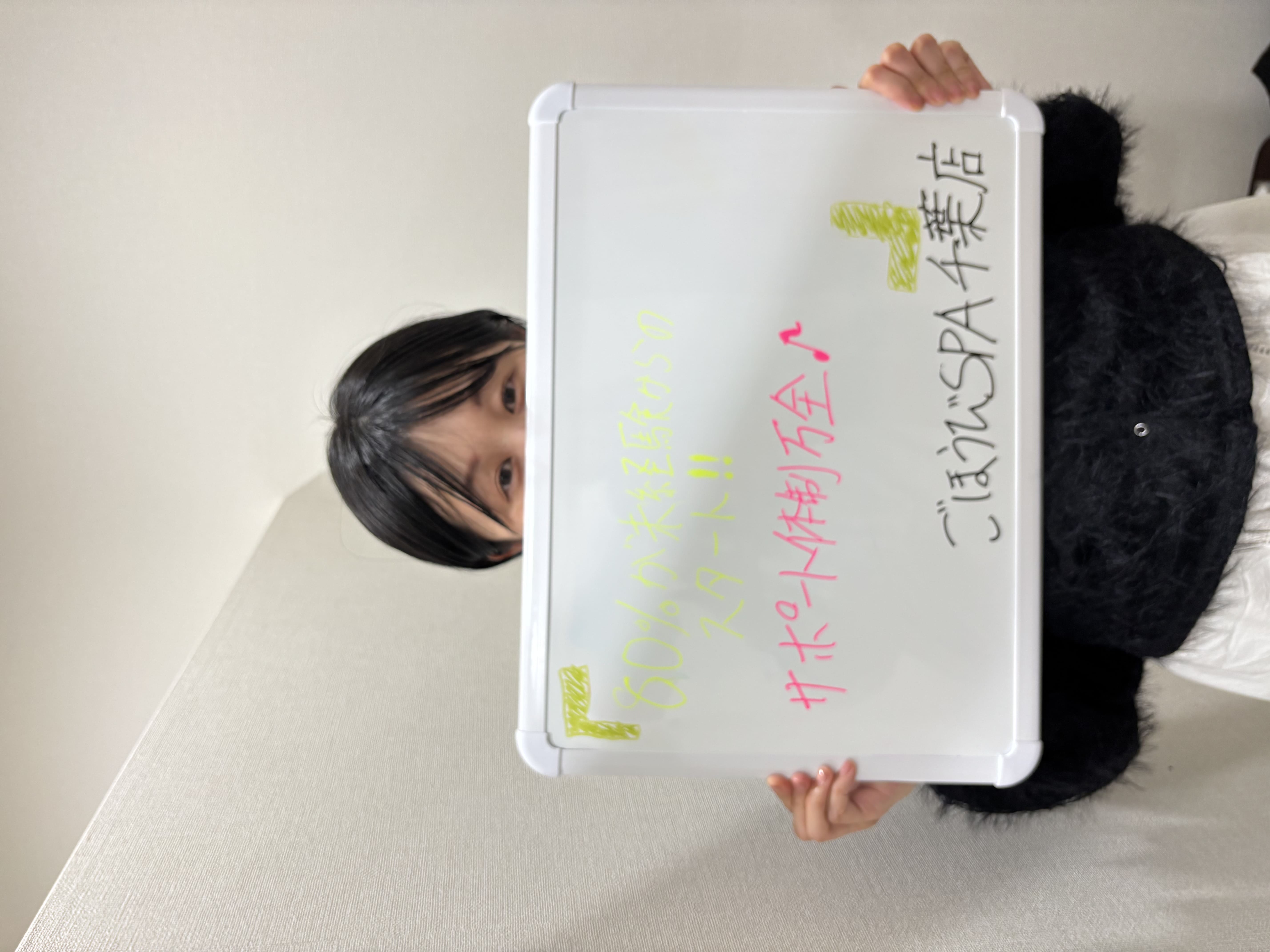 くるみさん