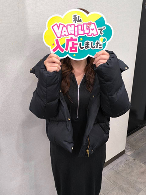 えみりさんさん