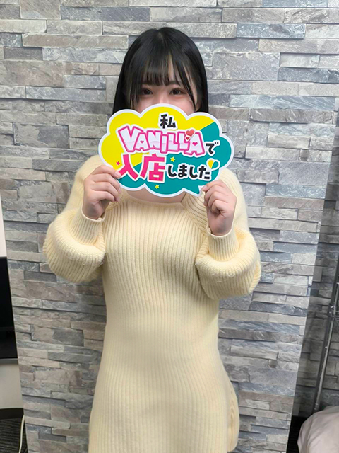 ねねさん