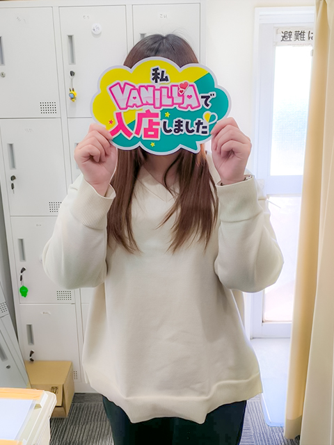 ひなのさん