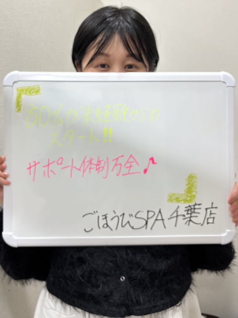 くるみさん