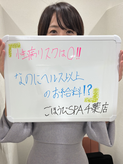あかりさん