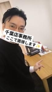 ★当店の綺麗な事務所＆待機所をご紹介です！★のアイキャッチ画像