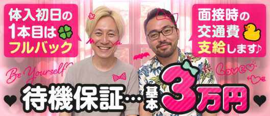 千葉人妻花壇(モアグループ)