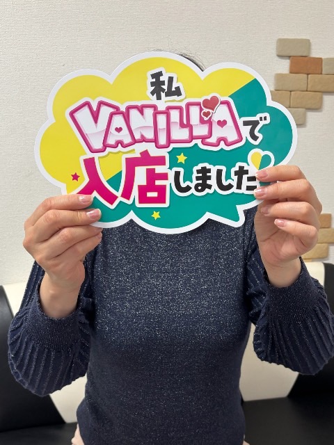 ひとはさん