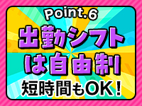 千葉北インターちゃんこ(ちゃんこグループ)で働くメリット6