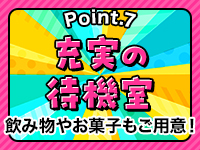 千葉北インターちゃんこ(ちゃんこグループ)で働くメリット7