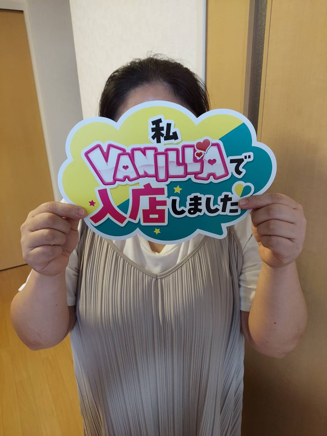 いずみさん