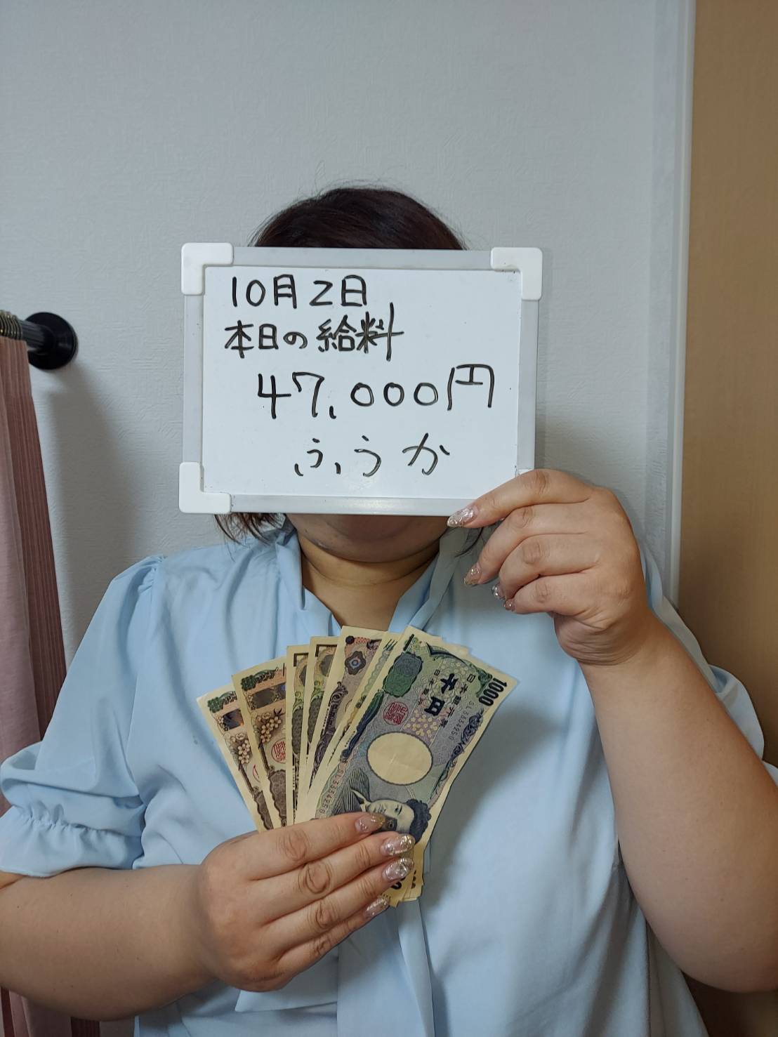 ふうかさん
