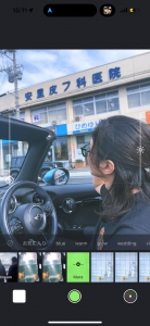 違法メンズエステのアイキャッチ画像