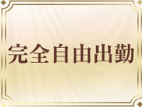 ミシェルで働くメリット1