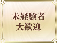 ミシェルで働くメリット2