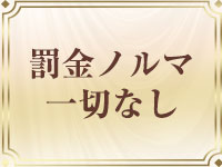 ミシェルで働くメリット3