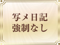 ミシェルで働くメリット4
