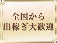ミシェルで働くメリット6