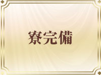 ミシェルで働くメリット7
