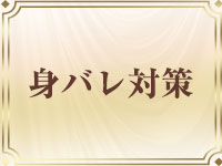 ミシェルで働くメリット9