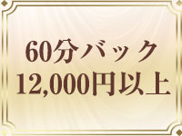 ミシェルで働くメリット8