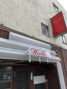 初めまして！のアイキャッチ画像