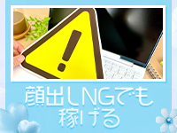 T-BACKS てぃ～ばっくす栄町店で働くメリット2