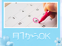 T-BACKS てぃ～ばっくす栄町店で働くメリット3