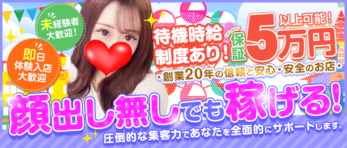 T-BACKS てぃ～ばっくす栄町店